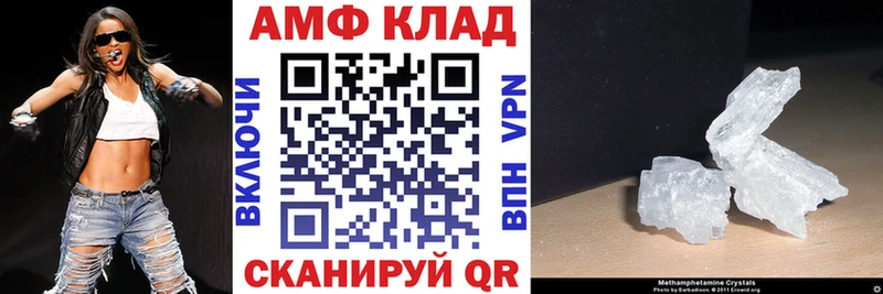 kraken как войти  Сухой Лог  Amphetamine Розовый  где найти  