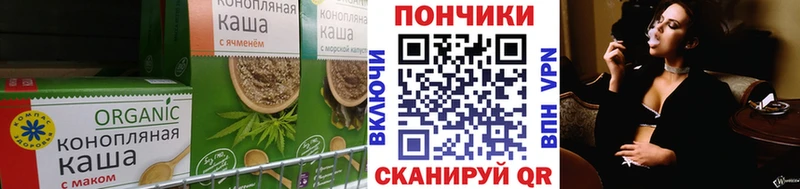 Cannafood марихуана  OMG сайт  Сухой Лог 