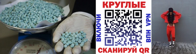 дарнет шоп  Сухой Лог  Ecstasy 99% 