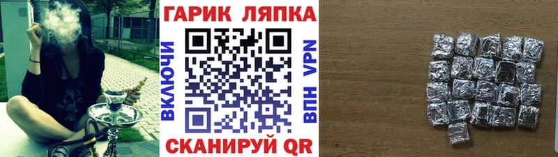 Гашиш Ice-O-Lator  Сухой Лог 
