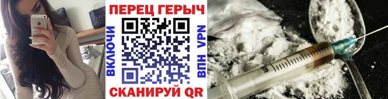 Героин гречка Сухой Лог