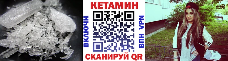 mega онион  Сухой Лог  Кетамин ketamine 