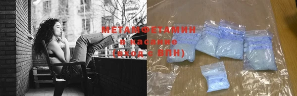амфетамин Козловка