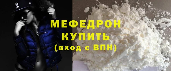 дмт Зеленокумск