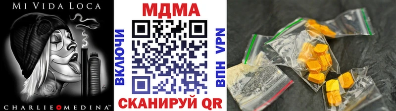 МДМА Molly kraken ссылки Сухой Лог