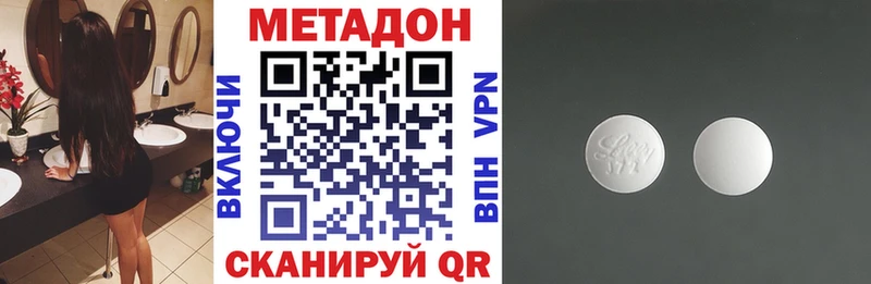 mega сайт  Сухой Лог  МЕТАДОН мёд  где найти  