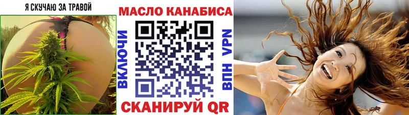 ТГК вейп с тгк  закладка  Сухой Лог 